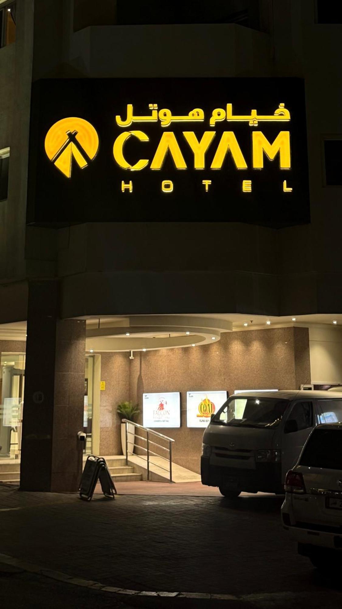 卡塔尔大皇宫酒店 多哈 外观 照片